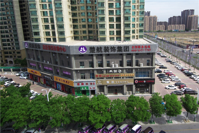 刺激日美女大BB楚航装饰外景
